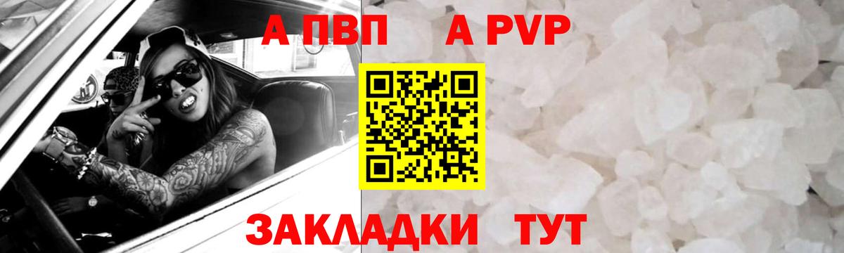 А ПВП СК КРИС Калуга