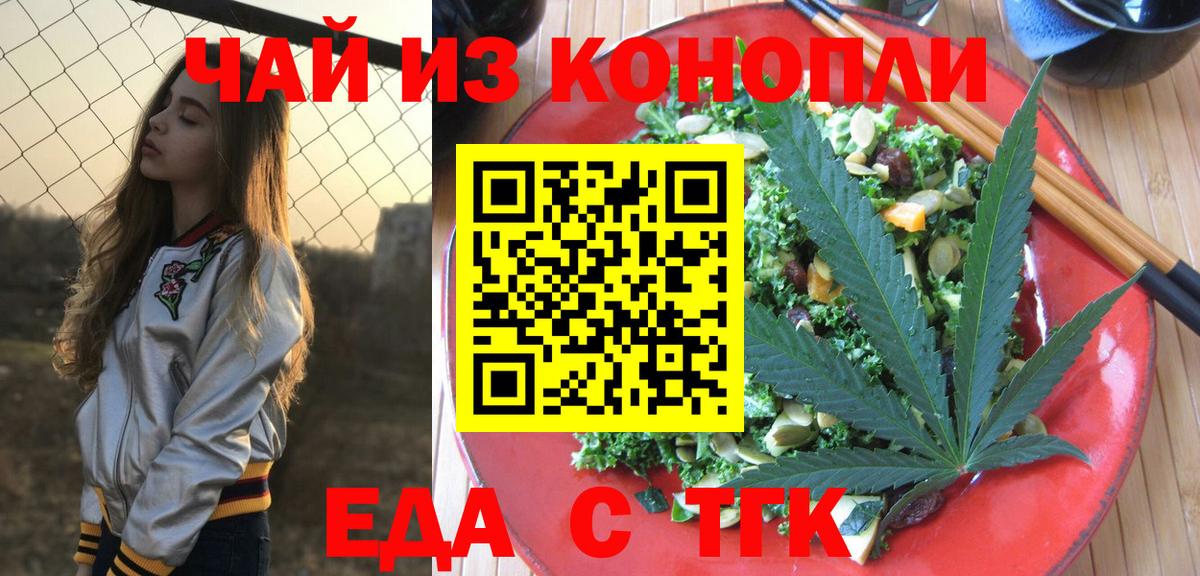 Калуга  Canna-Cookies марихуана  Вход с VPN 