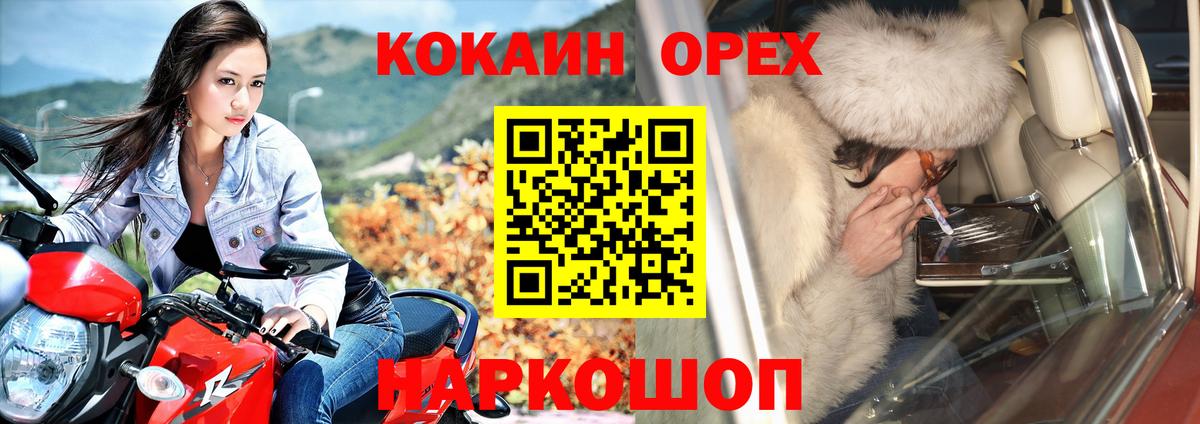 Калуга  Cocaine  Вход с VPN  КОКАИН FishScale  COCAIN Fish Scale 