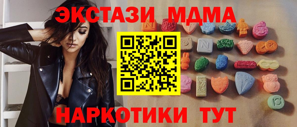 ЭКСТАЗИ ешки Калуга