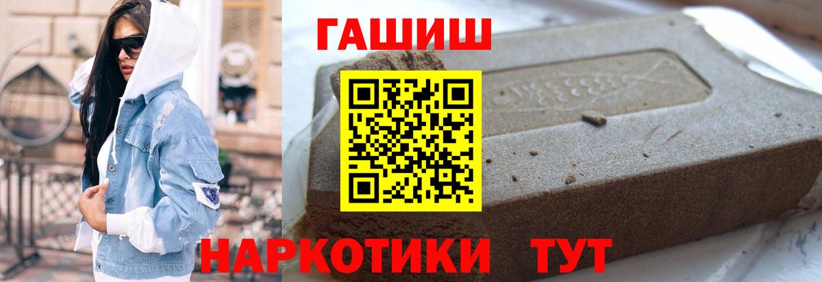 Гашиш  Вход с VPN  Калуга  ГАШ hashish  ГАШИШ убойный 