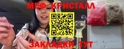 PSILOCYBIN Кумертау