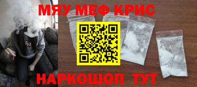 MESCALINE Кунгур
