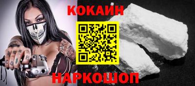 MESCALINE Кунгур