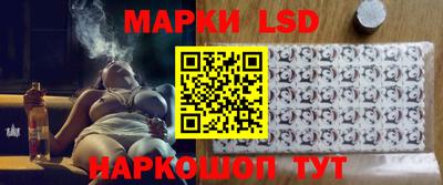 MESCALINE Кунгур