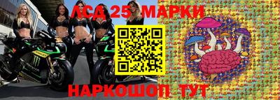 PSILOCYBIN Кумертау