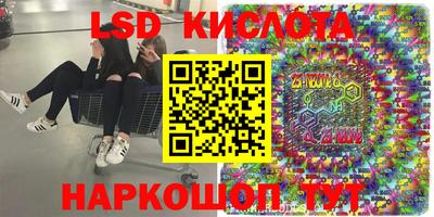 MESCALINE Кунгур