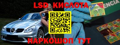 MESCALINE Кунгур
