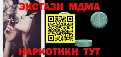 MESCALINE Кунгур
