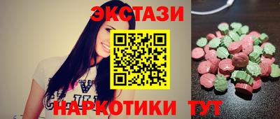 PSILOCYBIN Кумертау
