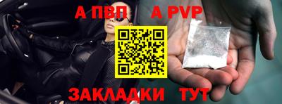 стаф Кулебаки