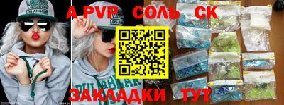 PSILOCYBIN Кумертау