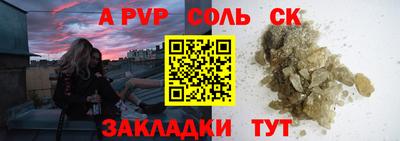 MESCALINE Кунгур
