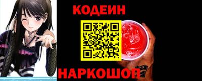 MESCALINE Кунгур