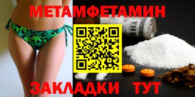 стаф Кулебаки