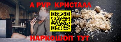 PSILOCYBIN Кумертау