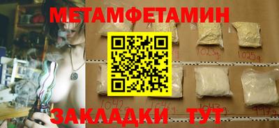 MESCALINE Кунгур
