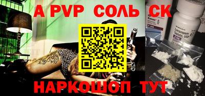 PSILOCYBIN Кумертау