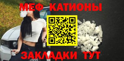 spice Лесосибирск