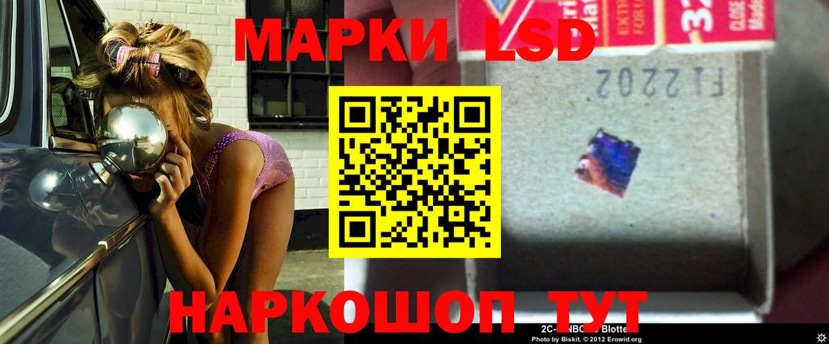 Калуга  LSD-25 экстази кислота  Вход с VPN  Лсд 25 экстази ecstasy 