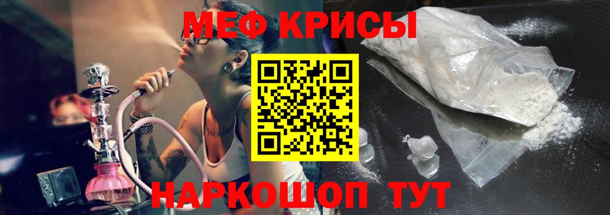 МЕФ Калуга