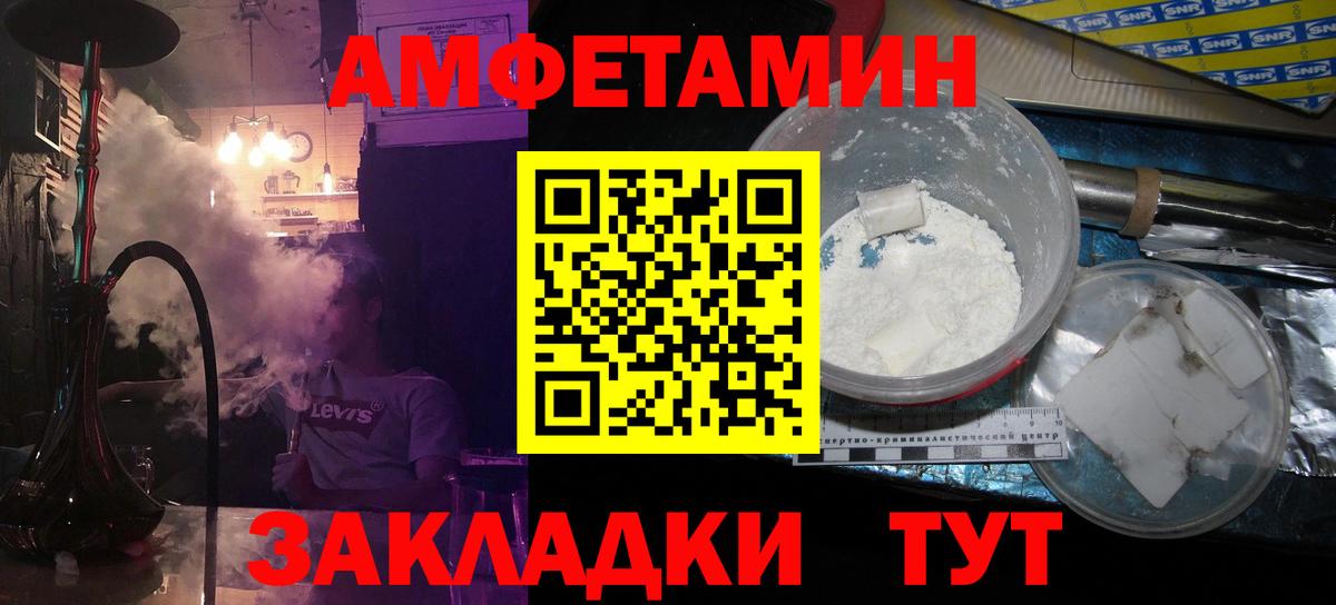 Калуга  МЕТАМФЕТАМИН Декстрометамфетамин 99.9%  Вход с VPN 