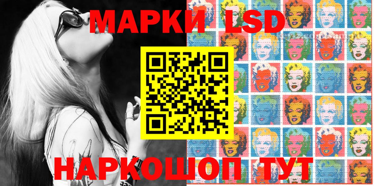 Наркотические марки 1500мкг Калуга