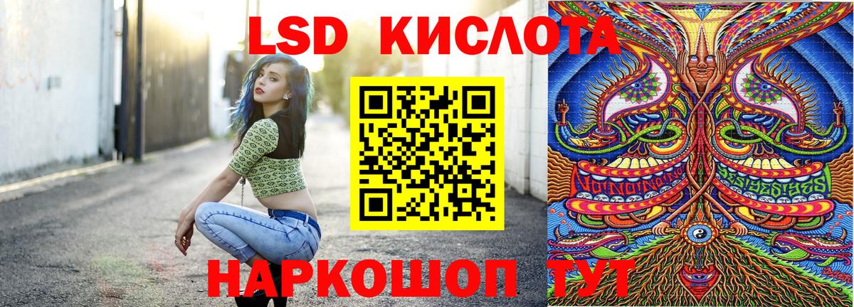 Марки 25I-NBOMe 1,8мг  Вход с VPN  Калуга 