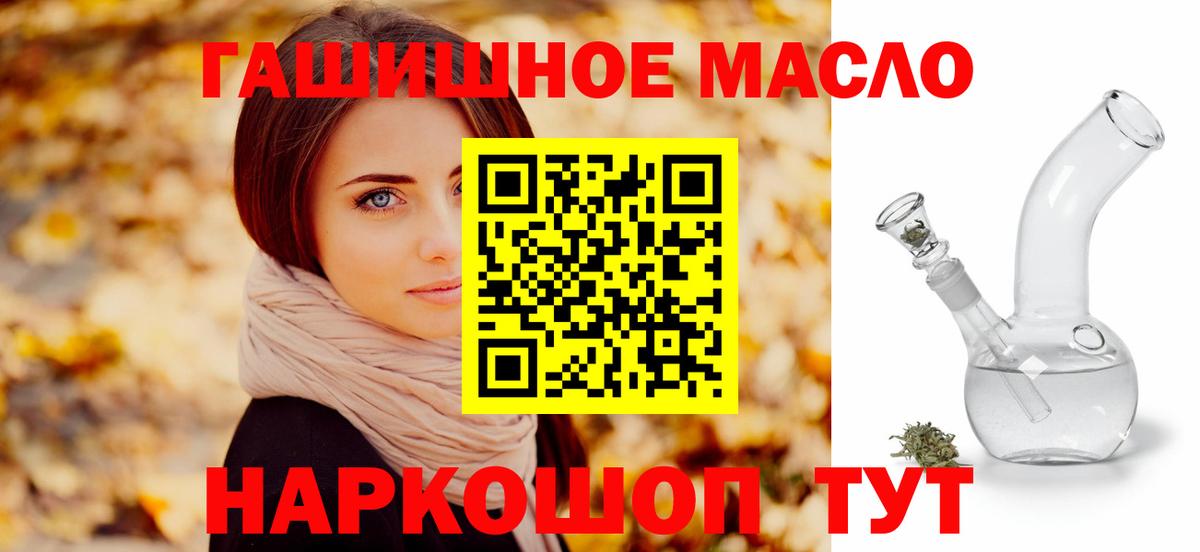 Дистиллят ТГК вейп Калуга