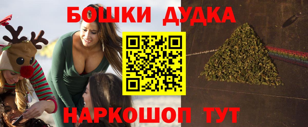 КОКАИН  Вход с VPN  Конопля  Калуга  ГАШИШ  Мефедрон кристаллы 