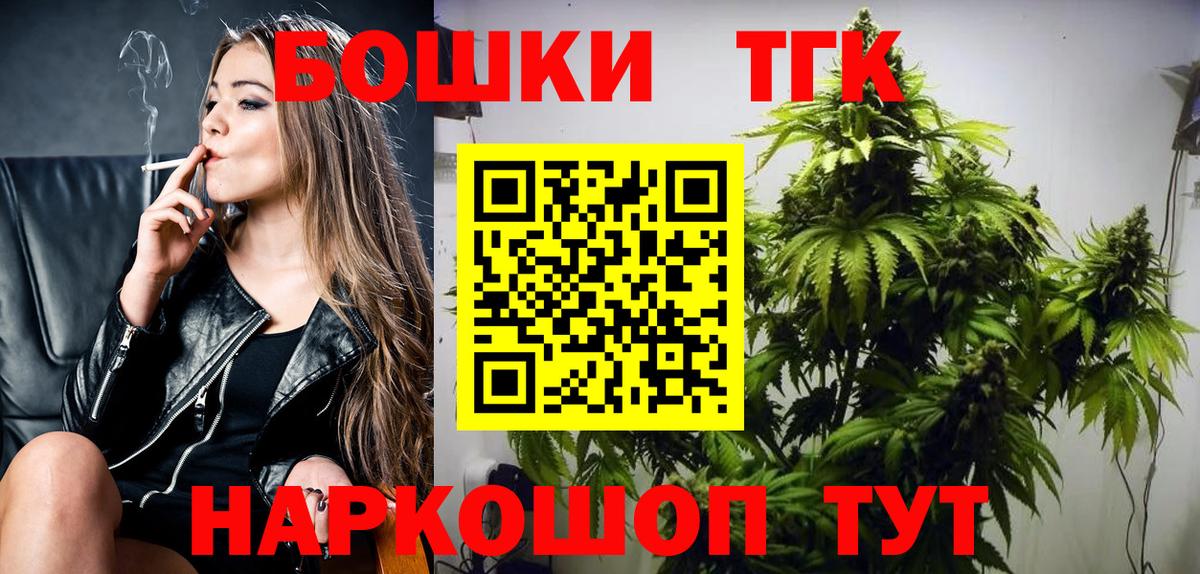 Бошки Шишки LSD WEED  Каннабис AK-47  Калуга  Вход с VPN 